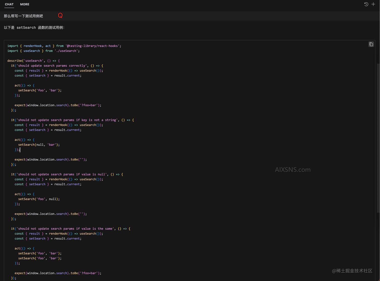 为什么要用AI写单测
