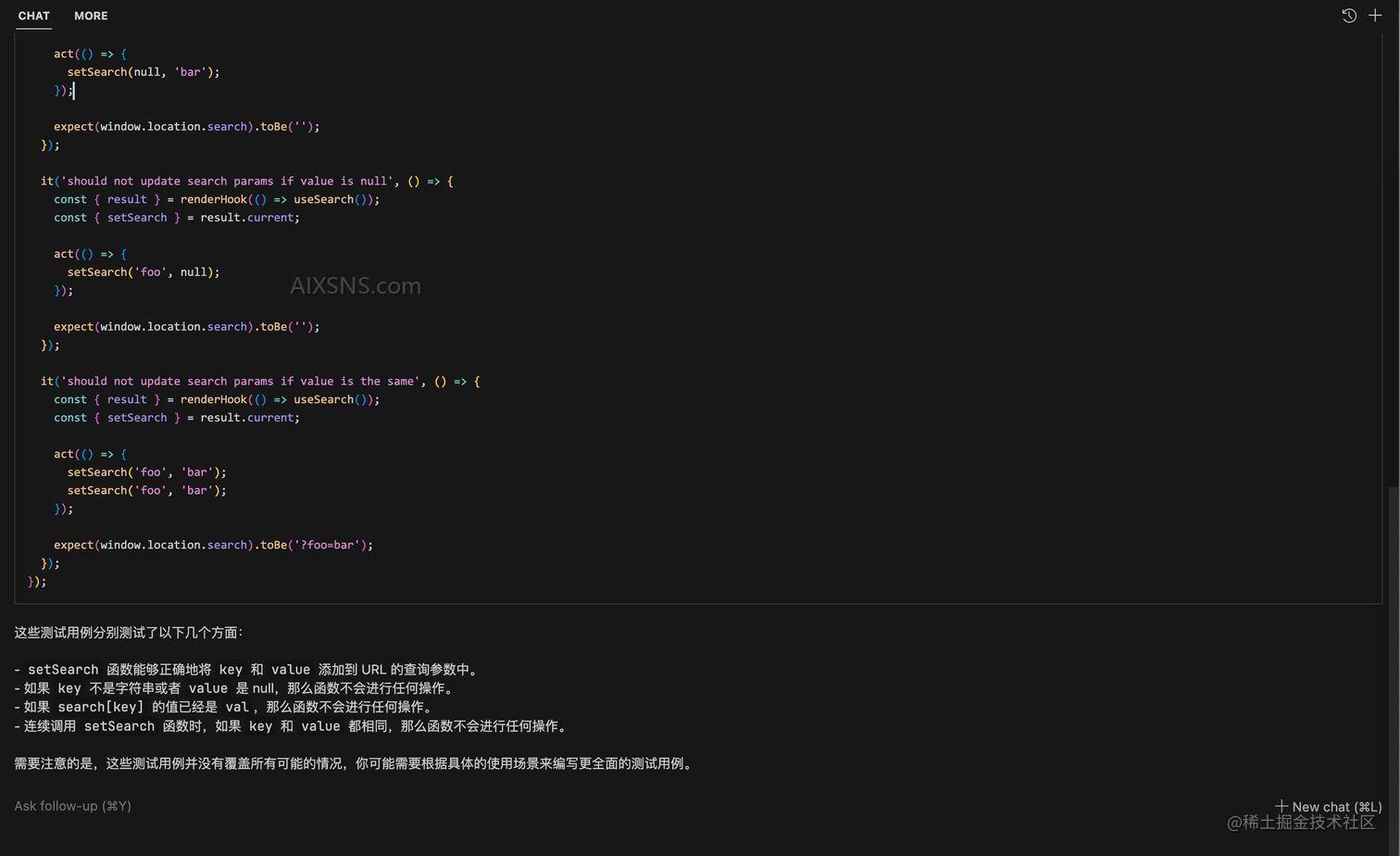 为什么要用AI写单测