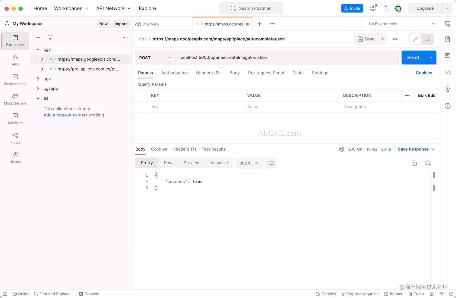 利用OpenAI API创建图像生成器