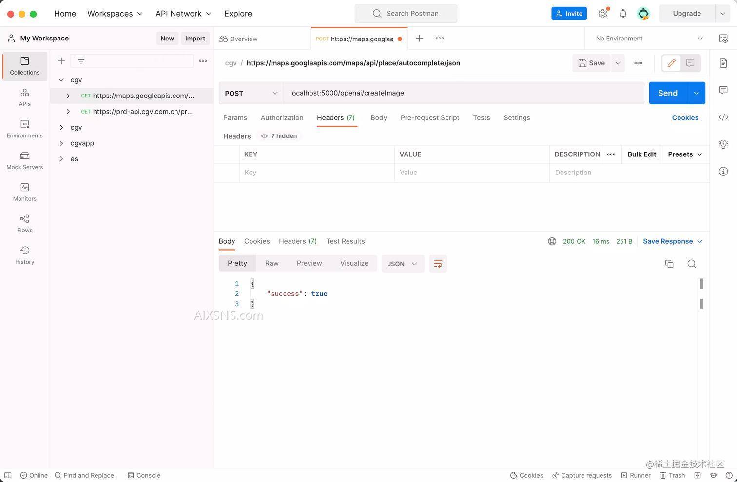 利用OpenAI API创建图像生成器