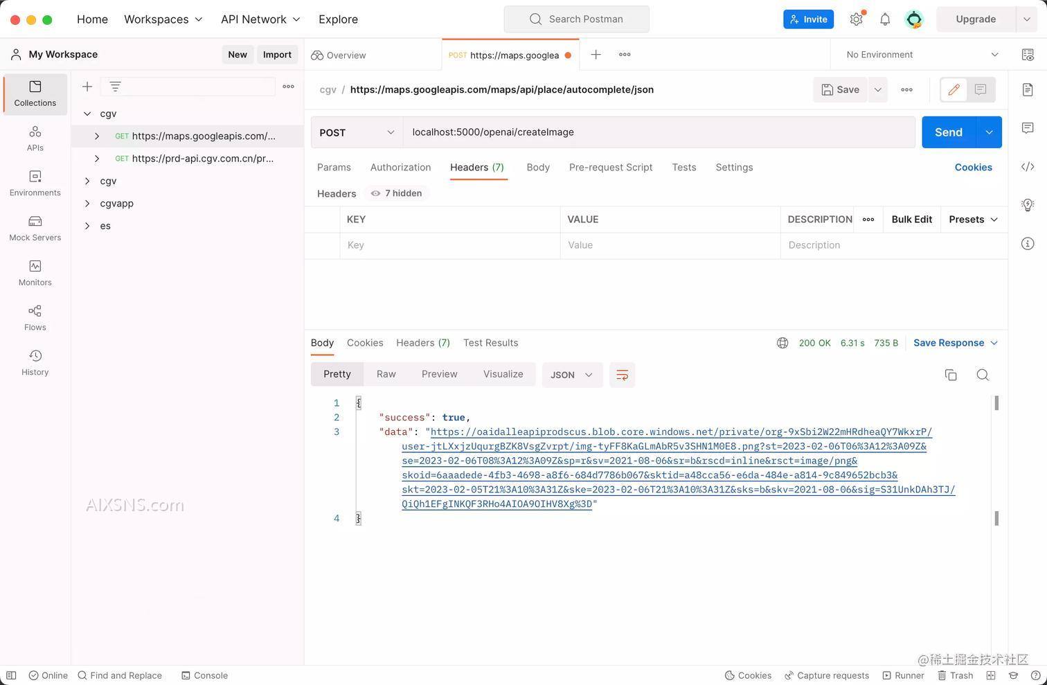利用OpenAI API创建图像生成器