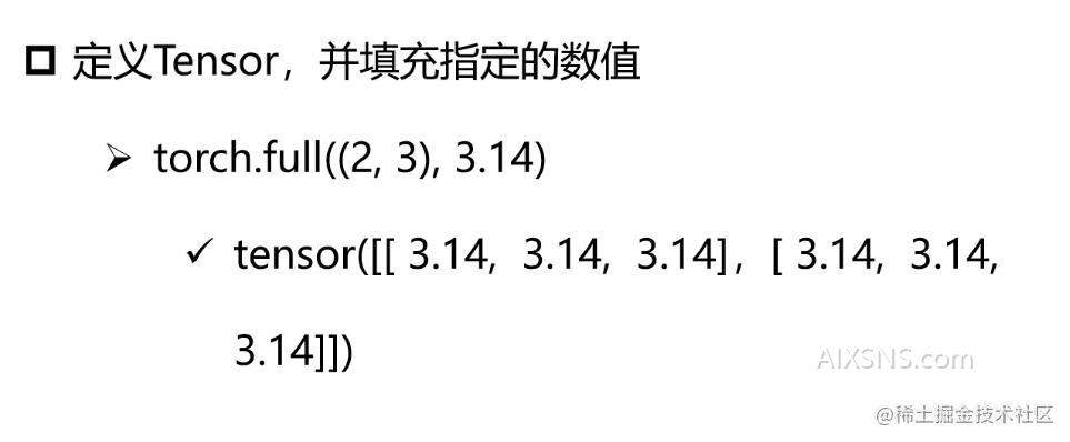 Tensor变形操作: reshape, transpose, squeeze等