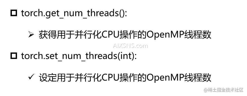 Tensor变形操作: reshape, transpose, squeeze等