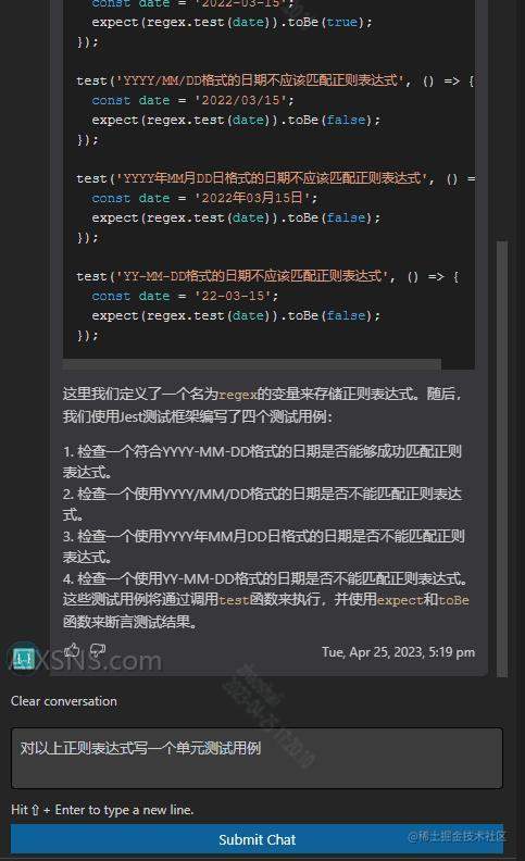 使用Codeium生成日期正则表达式、单元测试用例和Vue3登陆组件