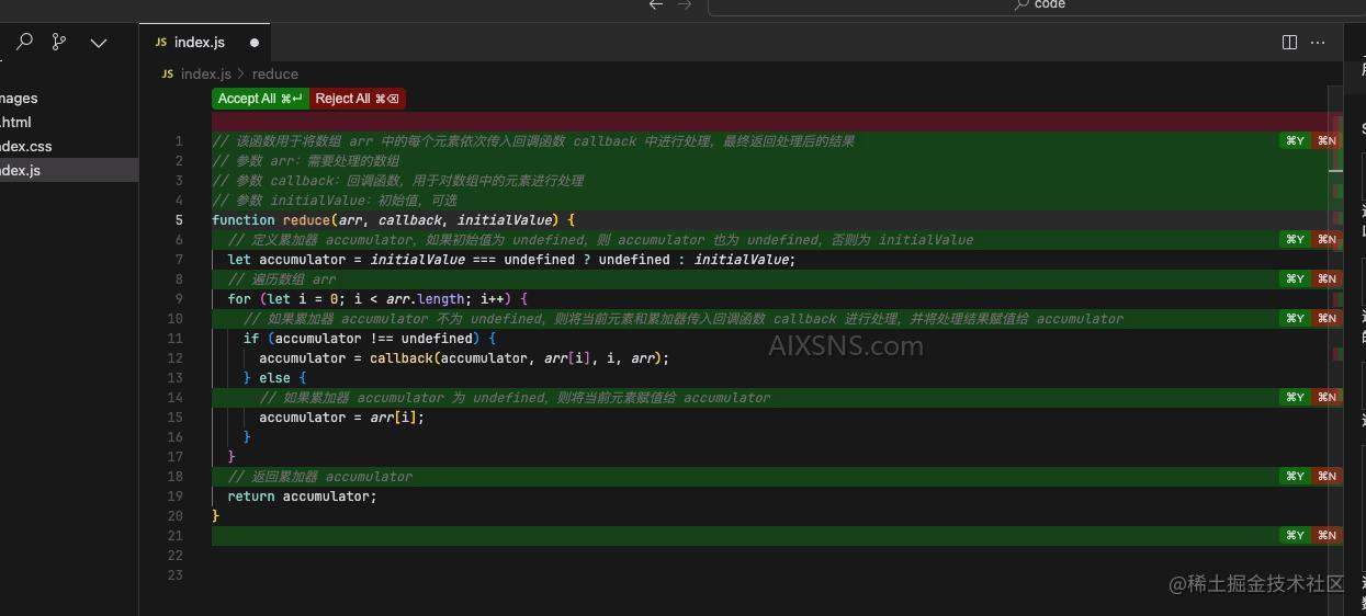 基于GPT-3.5模型的智能AI代码生成工具Cursor研究