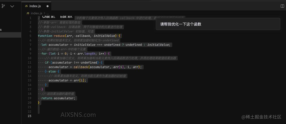 基于GPT-3.5模型的智能AI代码生成工具Cursor研究