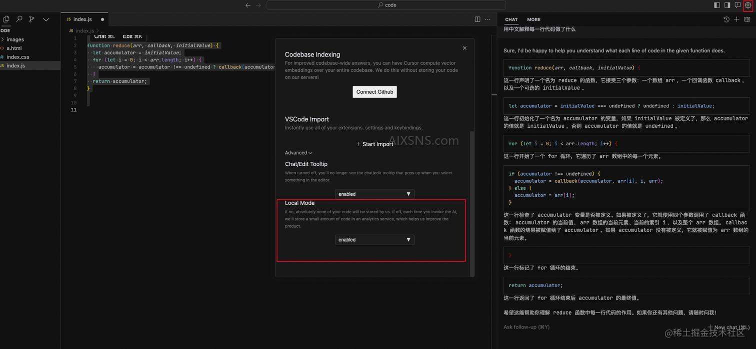 基于GPT-3.5模型的智能AI代码生成工具Cursor研究