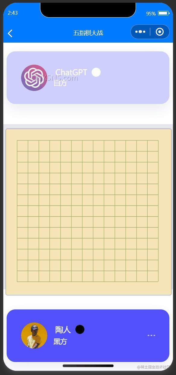 人工智能创作者扶持计划参与的ChatGPT下棋小程序开发原理与架构