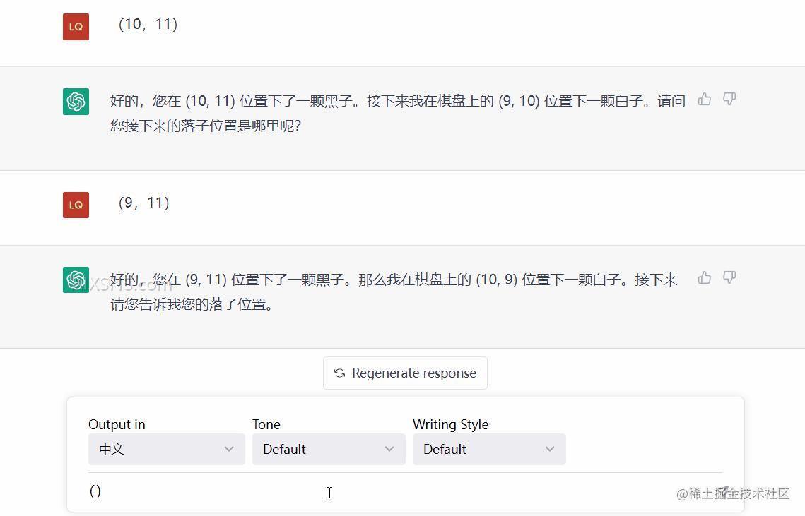 人工智能创作者扶持计划参与的ChatGPT下棋小程序开发原理与架构