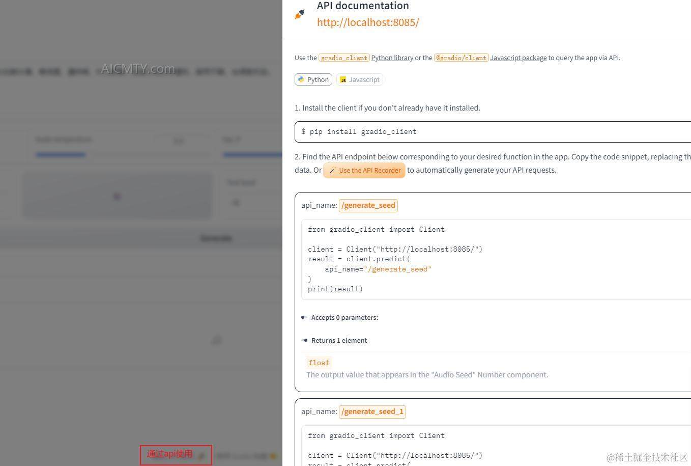 解决长文本语音合成问题的方法及步骤详解