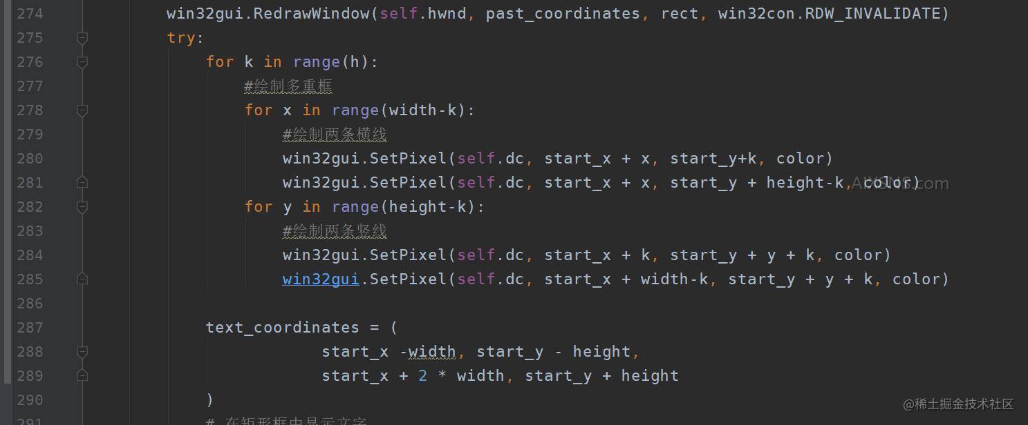 Python编写AI辅助瞄准系统开发与实战(一)
