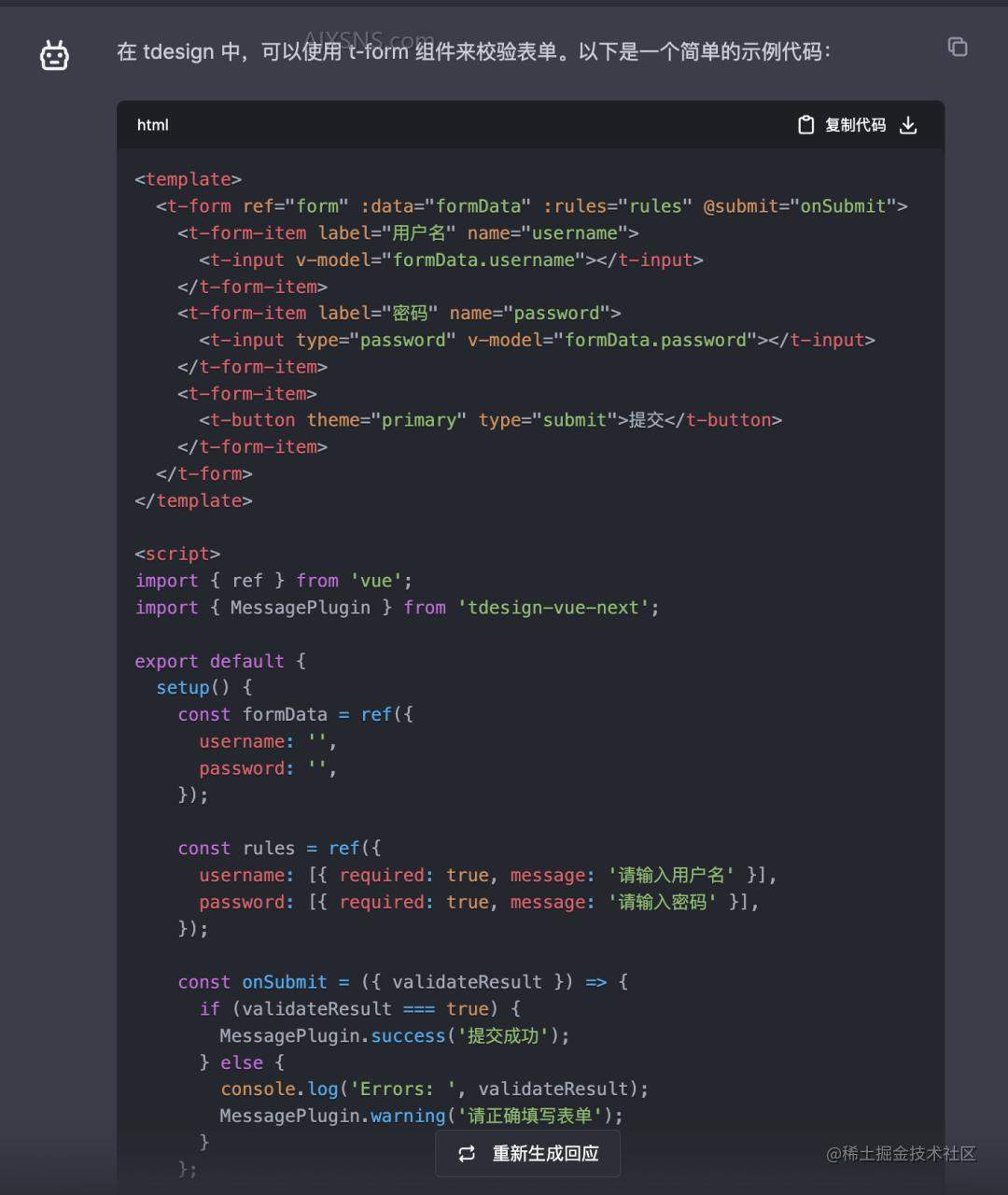 程序员再也不用996了!——实现内部代码知识库的自然语言查询