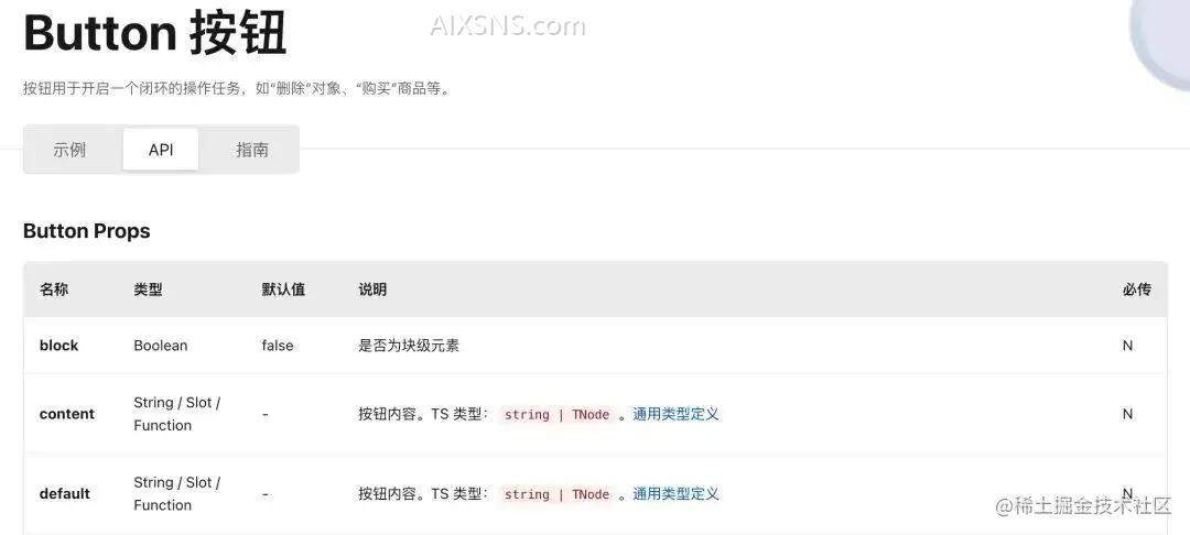 程序员再也不用996了!——实现内部代码知识库的自然语言查询