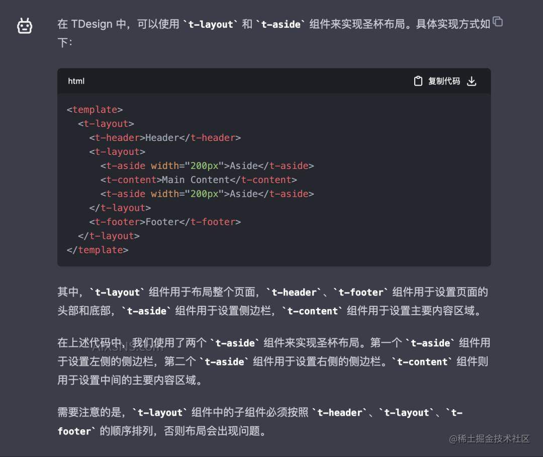 程序员再也不用996了!——实现内部代码知识库的自然语言查询