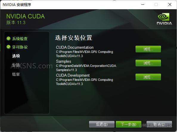 Pytorch安装与配置教程