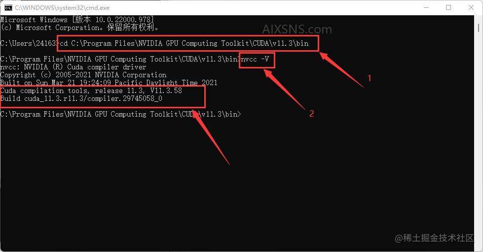 Pytorch安装与配置教程