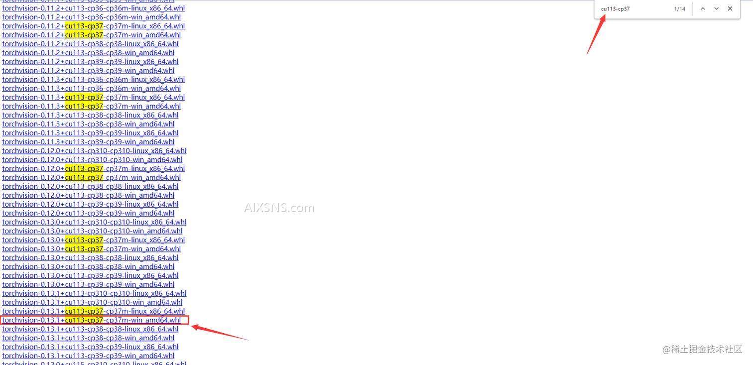 Pytorch安装与配置教程