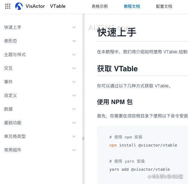 人工智能对程序员的影响及发展方向探讨