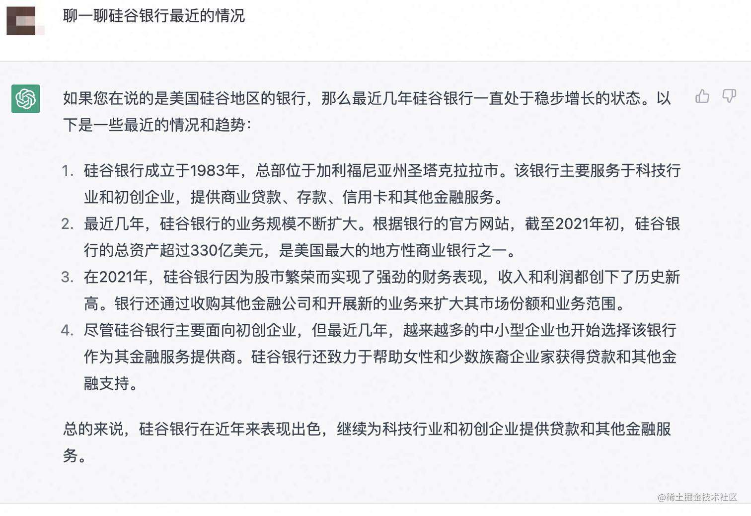 如何为chatGPT增加网络访问功能
