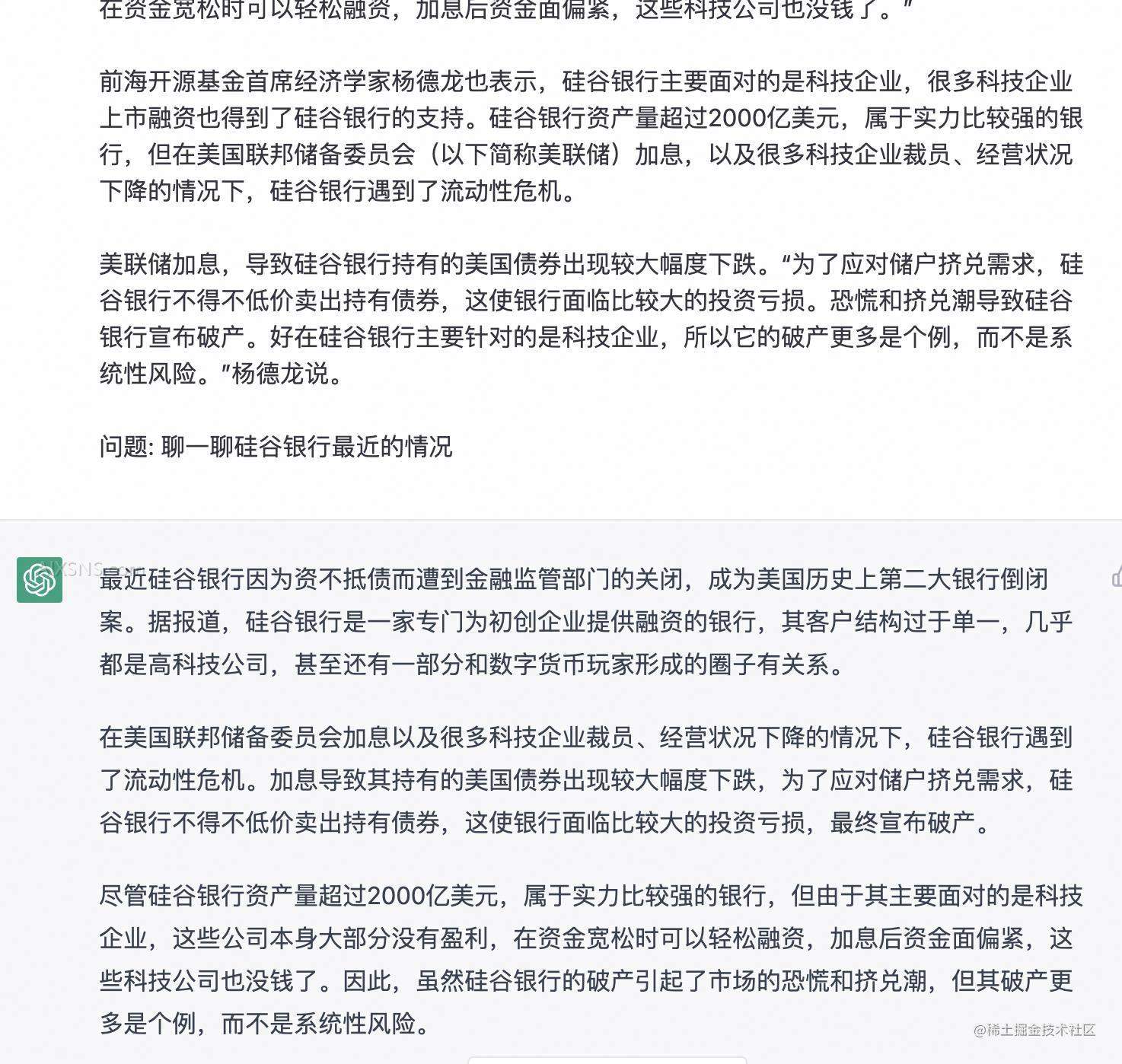 如何为chatGPT增加网络访问功能