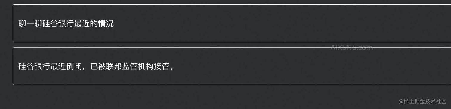 如何为chatGPT增加网络访问功能