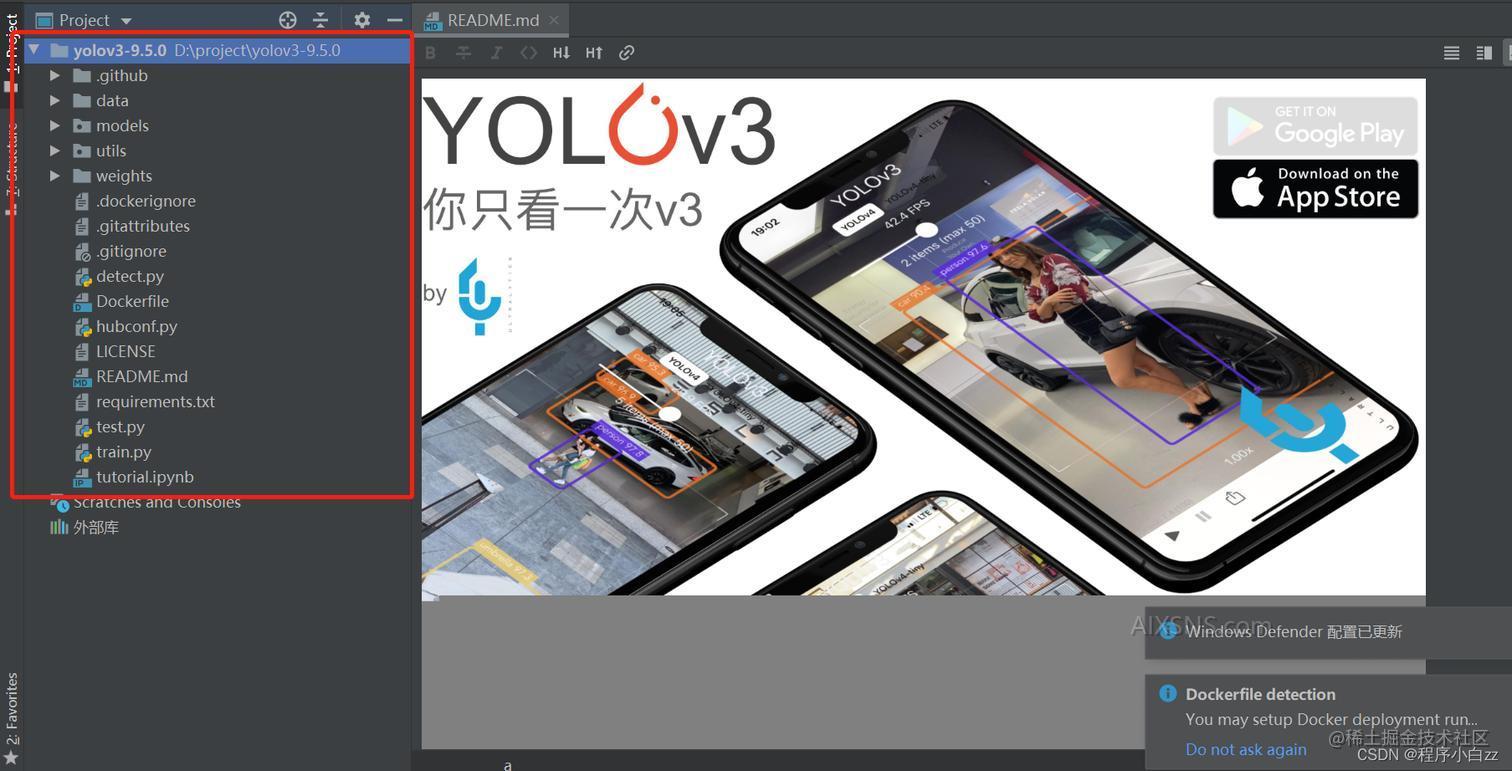 机器学习入门 | 训练目标检测模型的完整过程