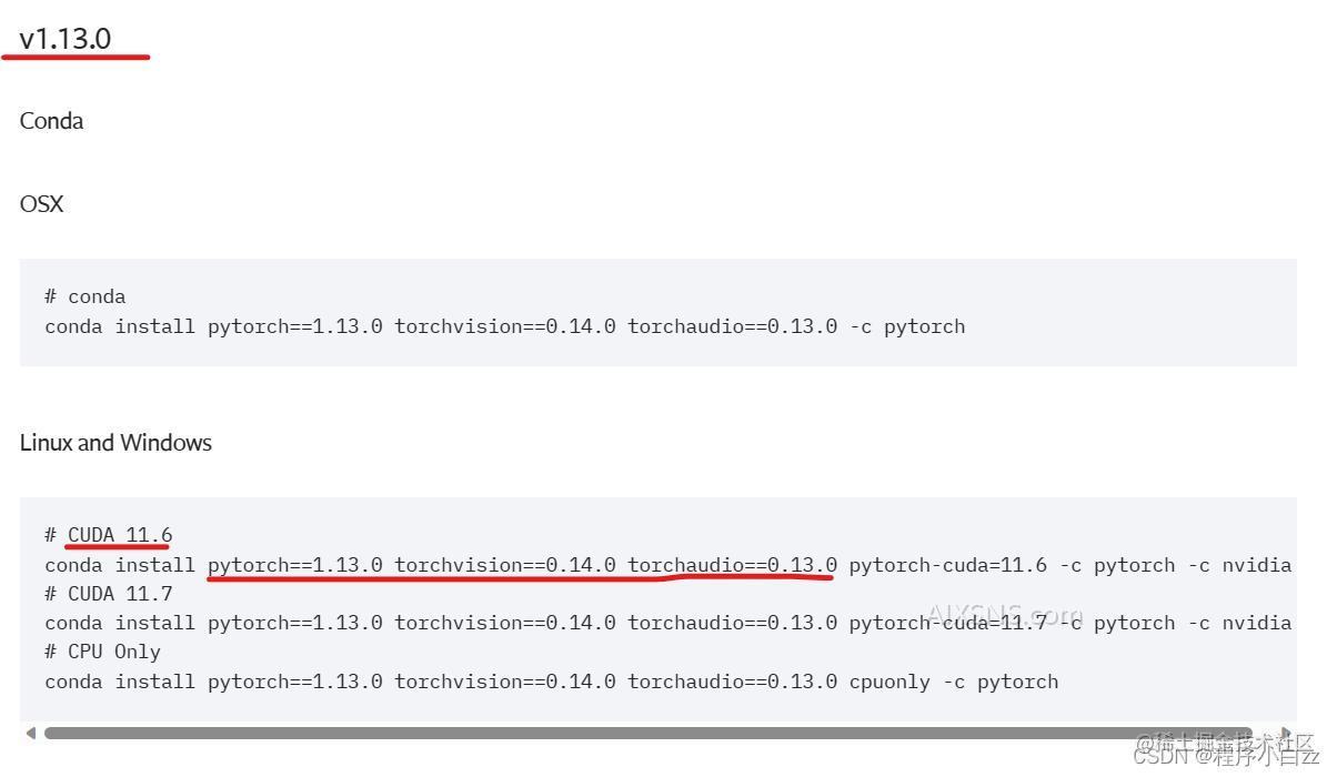 机器学习入门 | 训练目标检测模型的完整过程