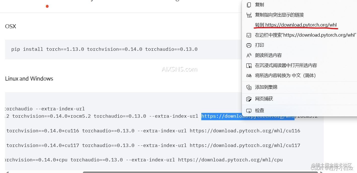 机器学习入门 | 训练目标检测模型的完整过程