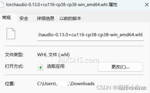 机器学习入门 | 训练目标检测模型的完整过程