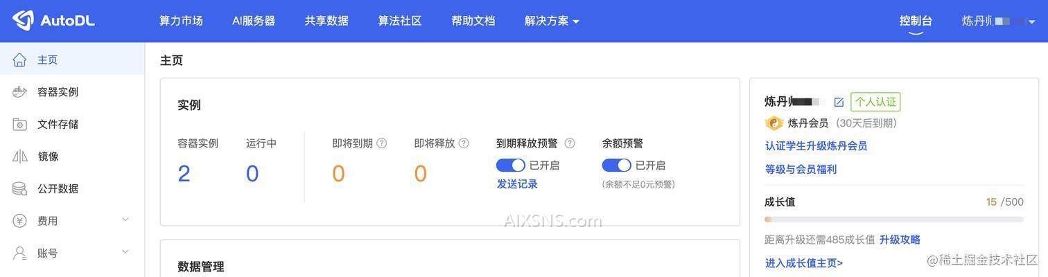 云服务器部署Stable Diffusion WebUI教程,快速入门上手