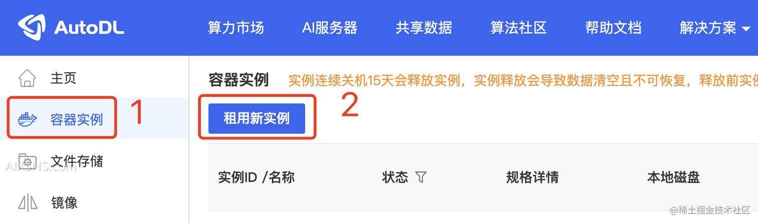云服务器部署Stable Diffusion WebUI教程,快速入门上手