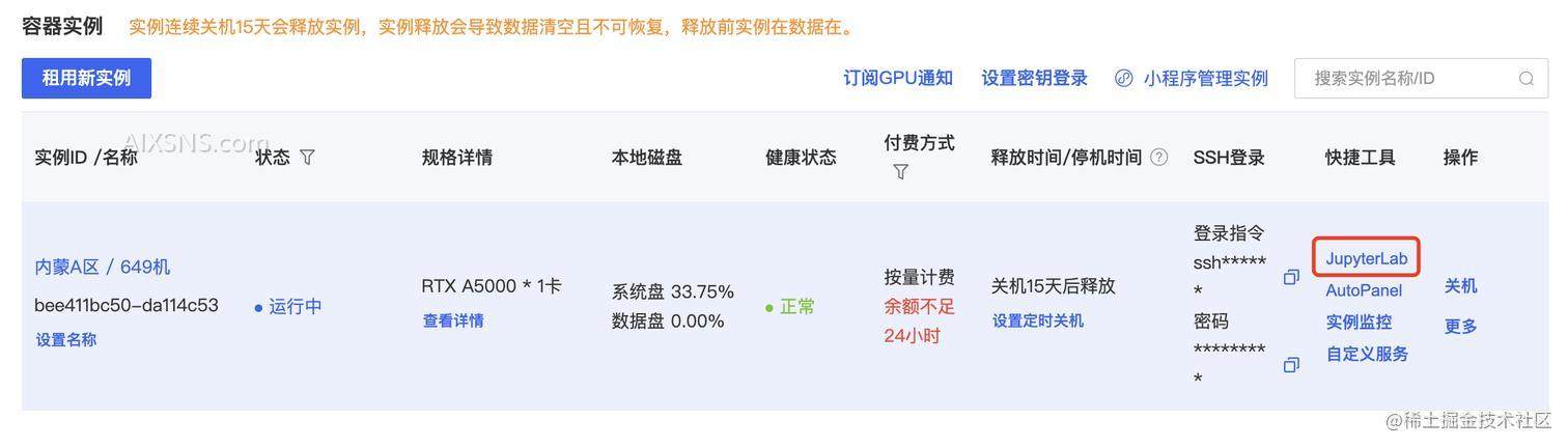 云服务器部署Stable Diffusion WebUI教程,快速入门上手