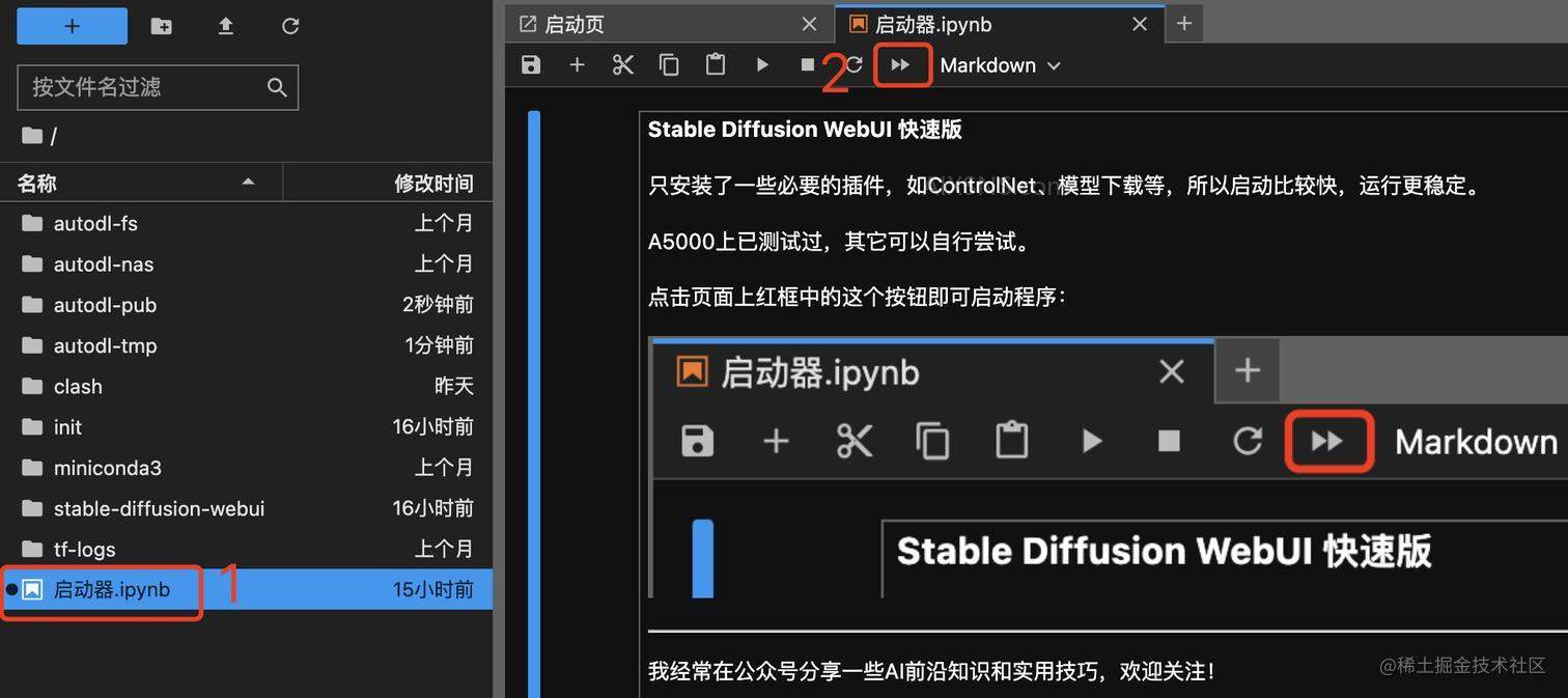 云服务器部署Stable Diffusion WebUI教程,快速入门上手