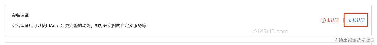 云服务器部署Stable Diffusion WebUI教程,快速入门上手