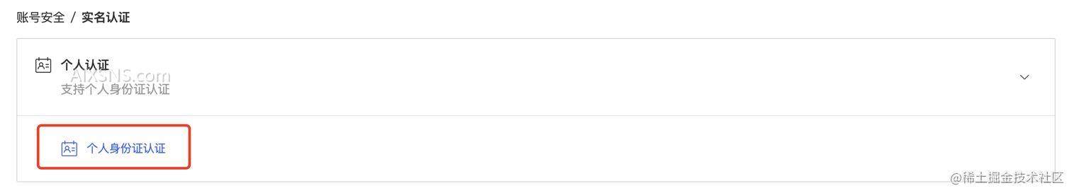 云服务器部署Stable Diffusion WebUI教程,快速入门上手