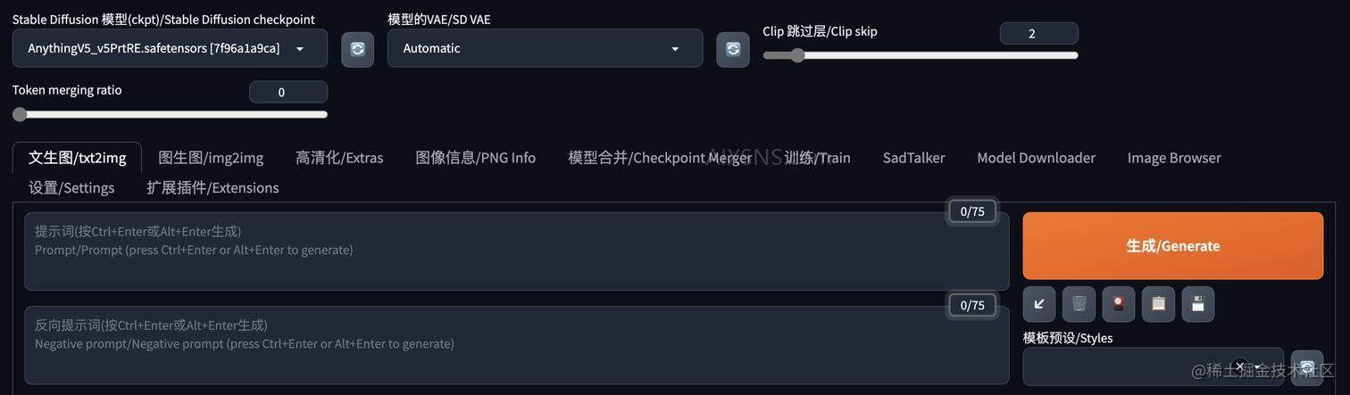 云服务器部署Stable Diffusion WebUI教程,快速入门上手