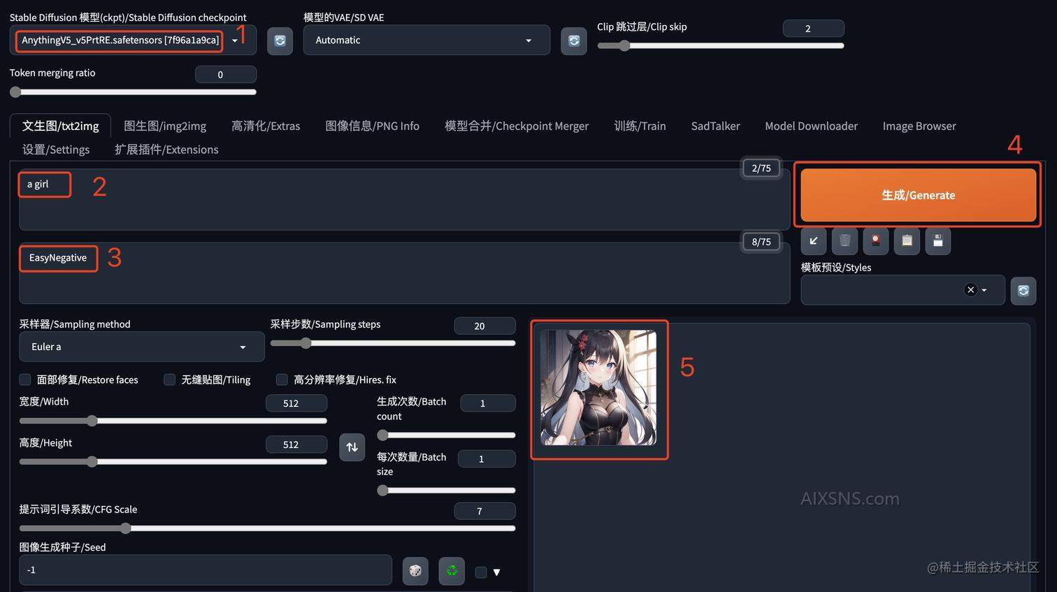 云服务器部署Stable Diffusion WebUI教程,快速入门上手
