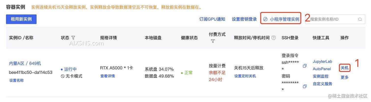 云服务器部署Stable Diffusion WebUI教程,快速入门上手