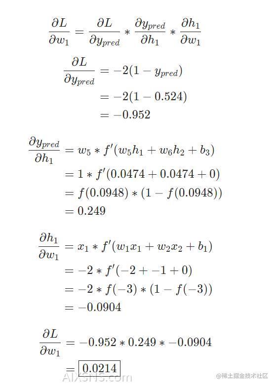 神经网络简介: 机器学习入门