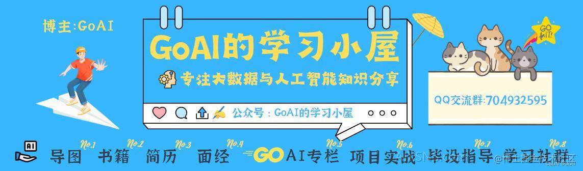 【智慧交通项目实战】OCR车牌检测与识别项目实战(二):车牌检测