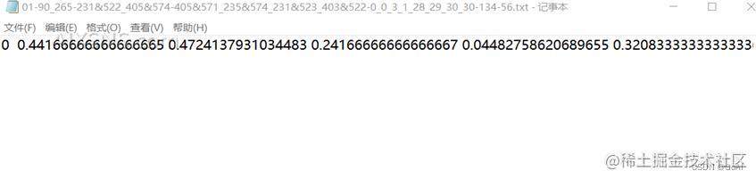 【智慧交通项目实战】OCR车牌检测与识别项目实战(二):车牌检测