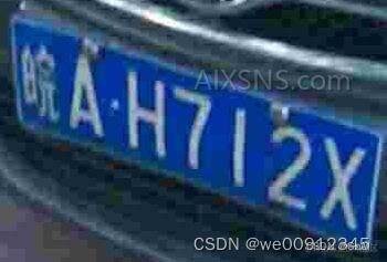 【智慧交通项目实战】OCR车牌检测与识别项目实战(二):车牌检测