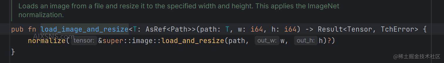 深度学习框架tch-rs的环境配置和使用教程