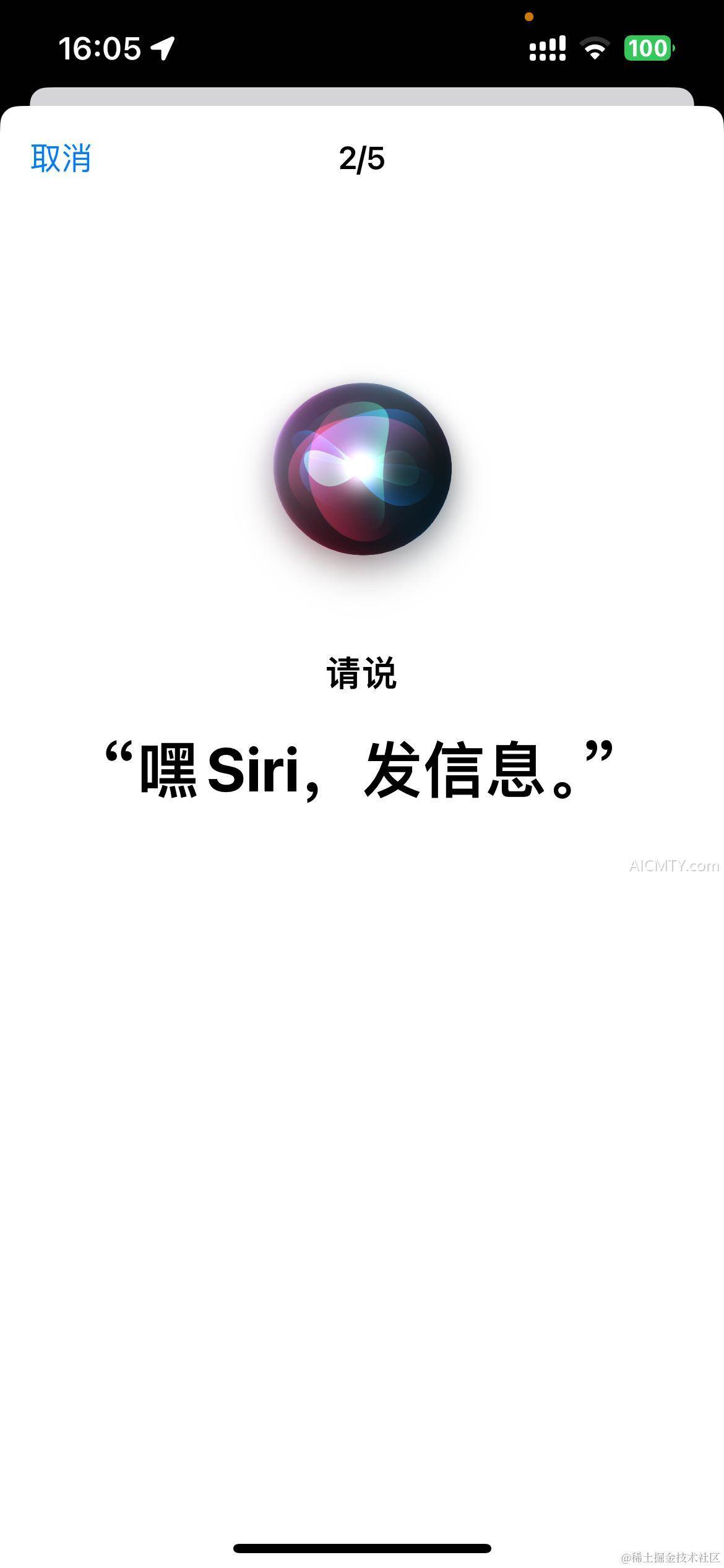 小米SU7发布会：AI大模型搭载小爱同学智能语音助手全新智驾体验