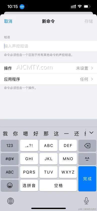 小米SU7发布会：AI大模型搭载小爱同学智能语音助手全新智驾体验