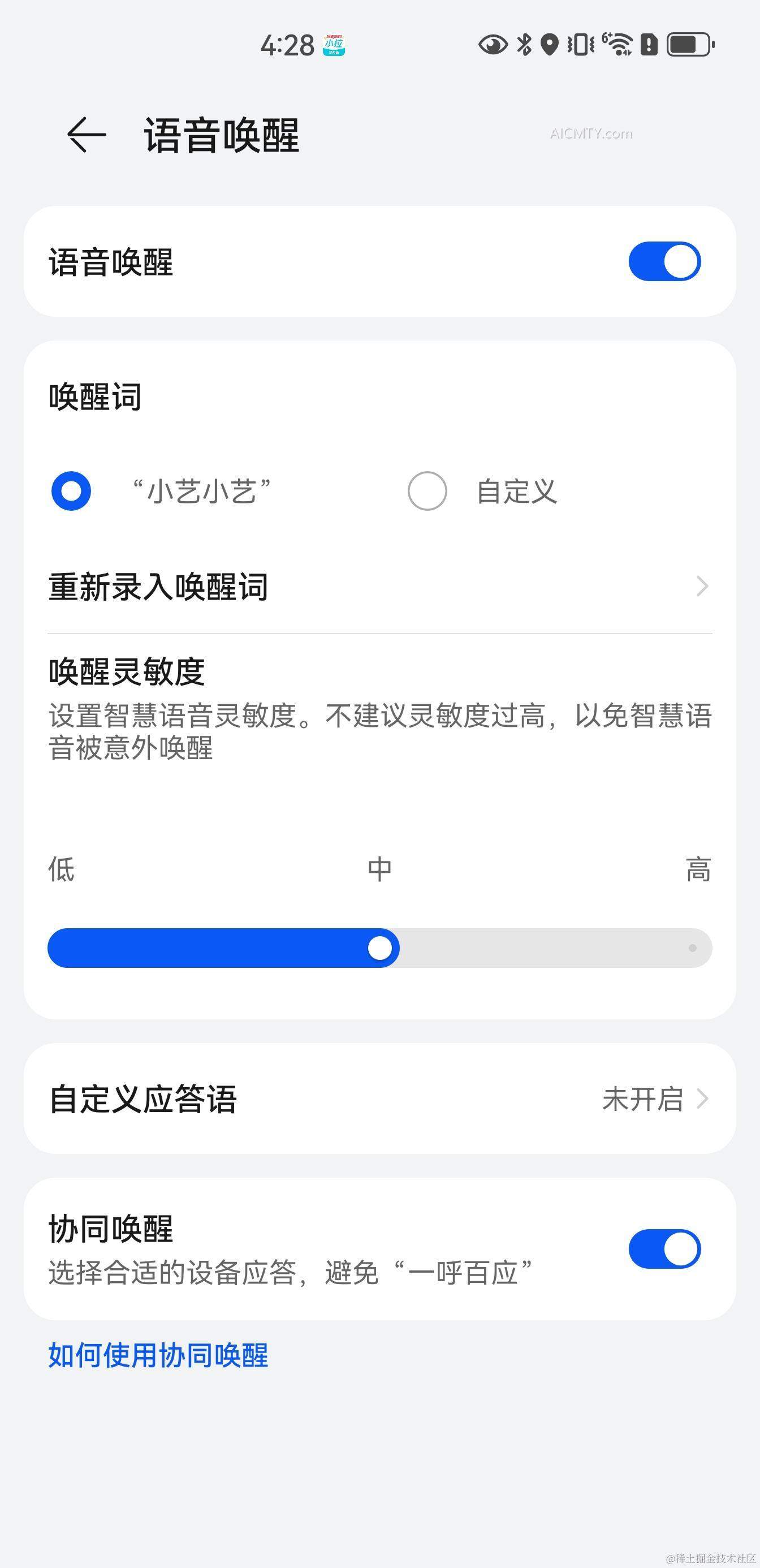 小米SU7发布会：AI大模型搭载小爱同学智能语音助手全新智驾体验