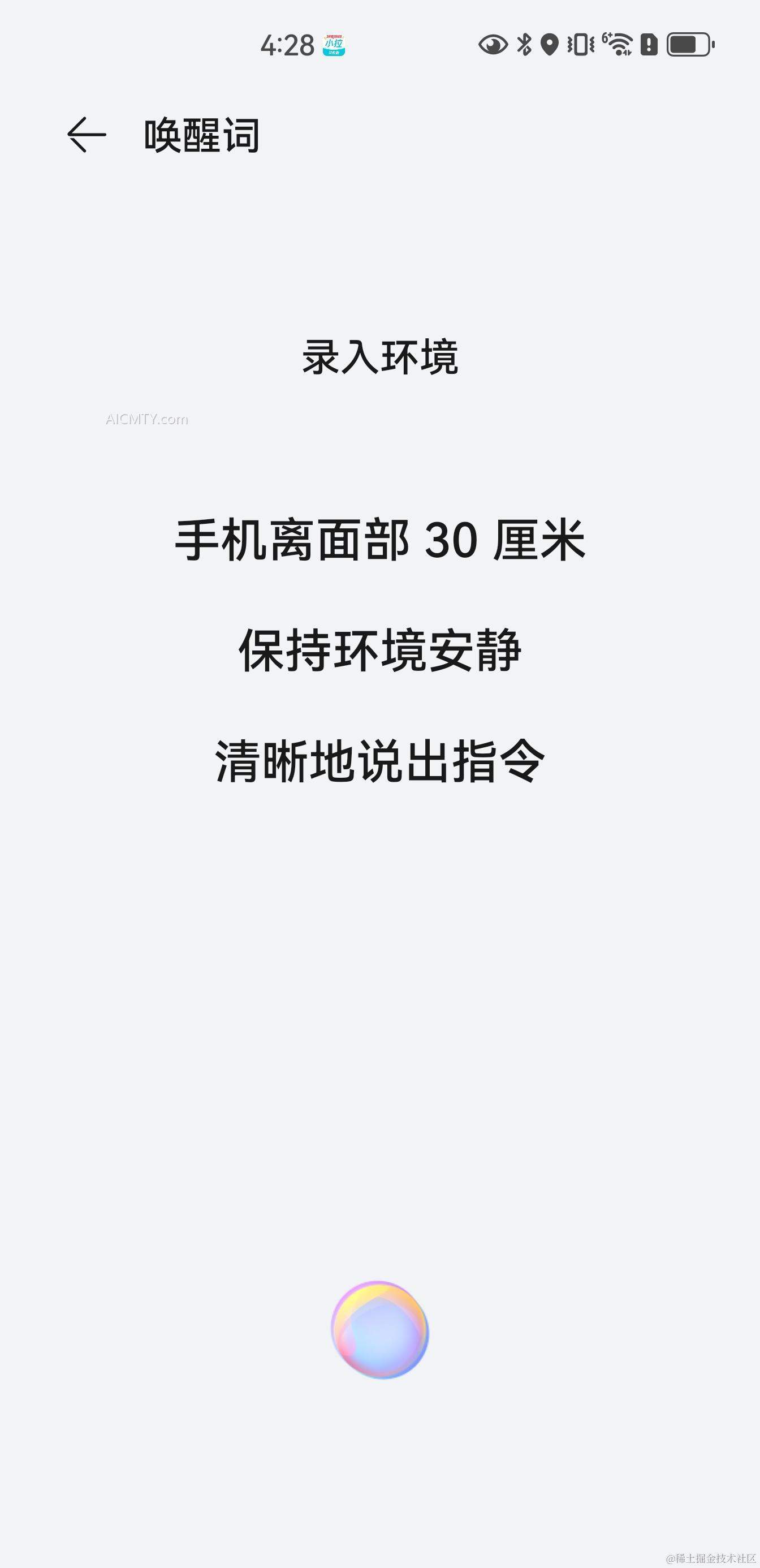 小米SU7发布会：AI大模型搭载小爱同学智能语音助手全新智驾体验