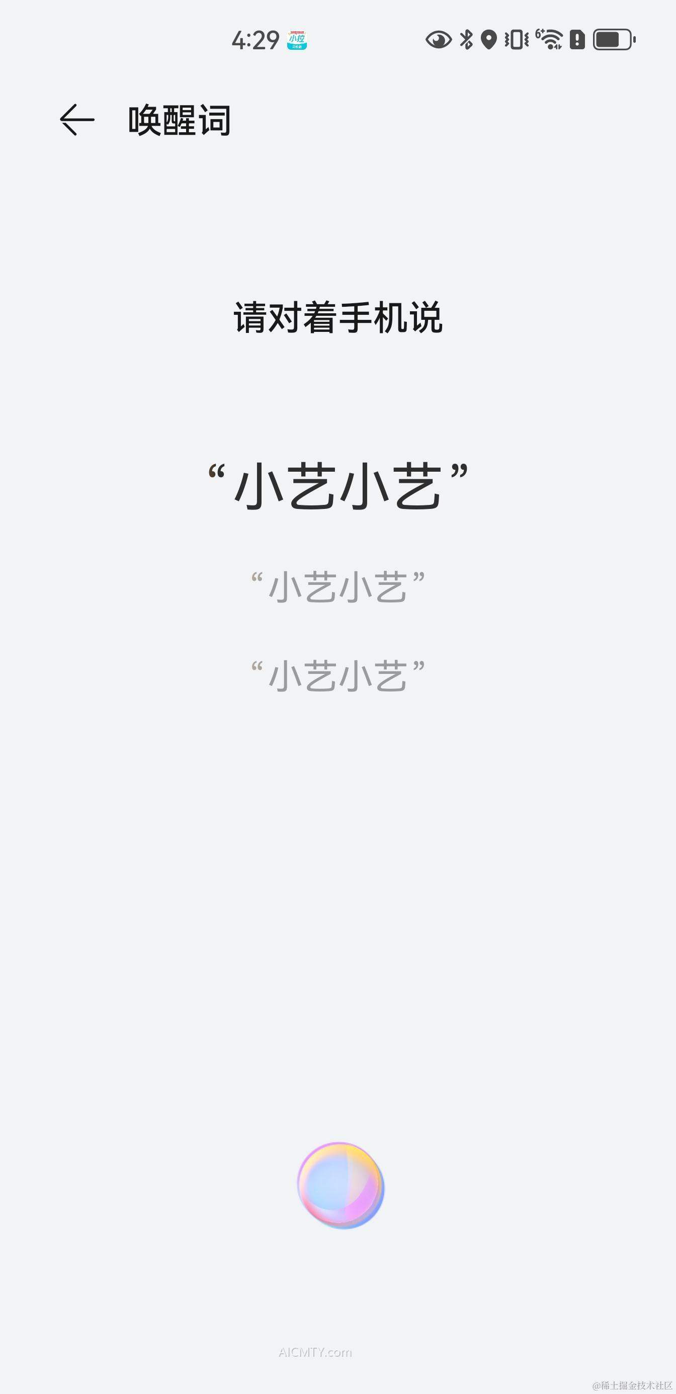 小米SU7发布会：AI大模型搭载小爱同学智能语音助手全新智驾体验