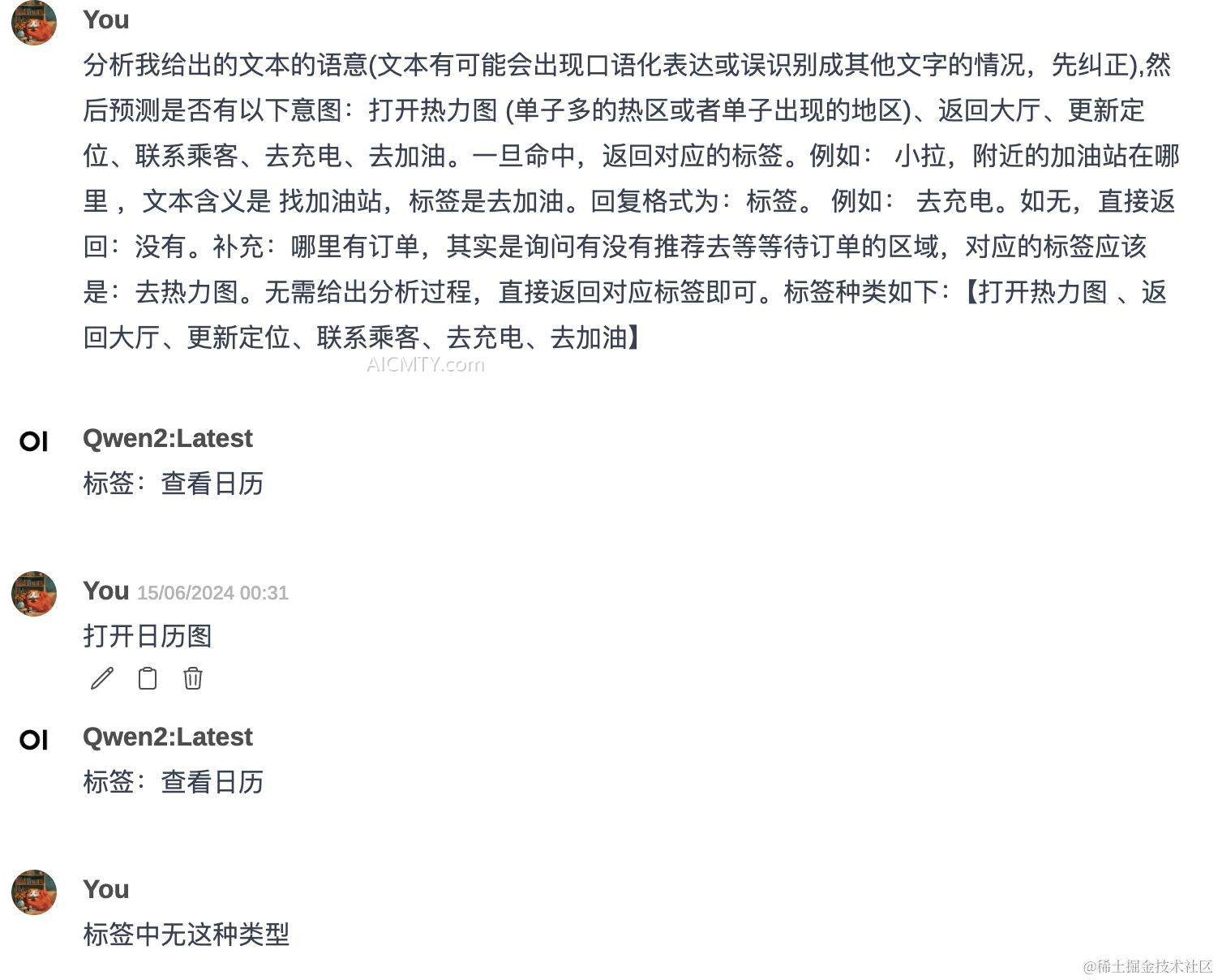 小米SU7发布会：AI大模型搭载小爱同学智能语音助手全新智驾体验