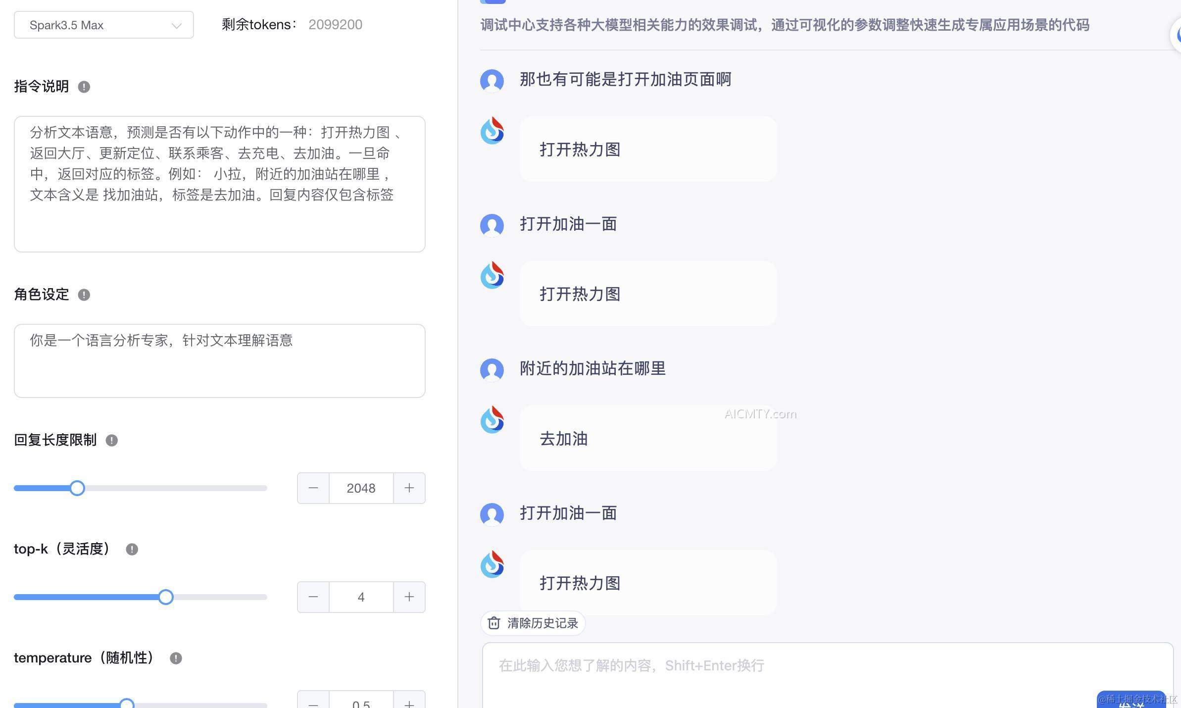 小米SU7发布会：AI大模型搭载小爱同学智能语音助手全新智驾体验